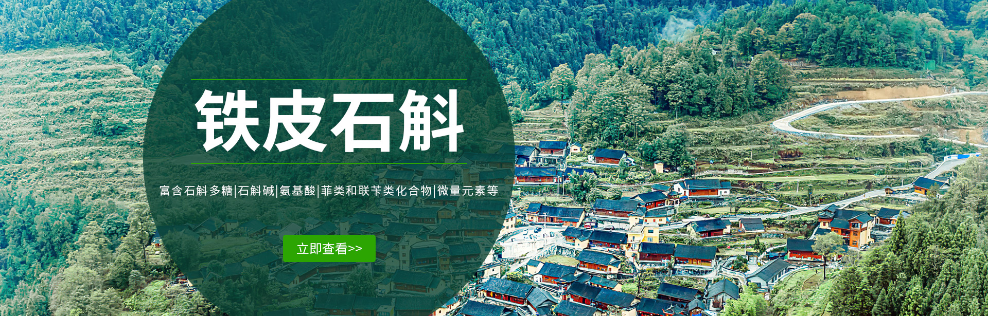 產品中心